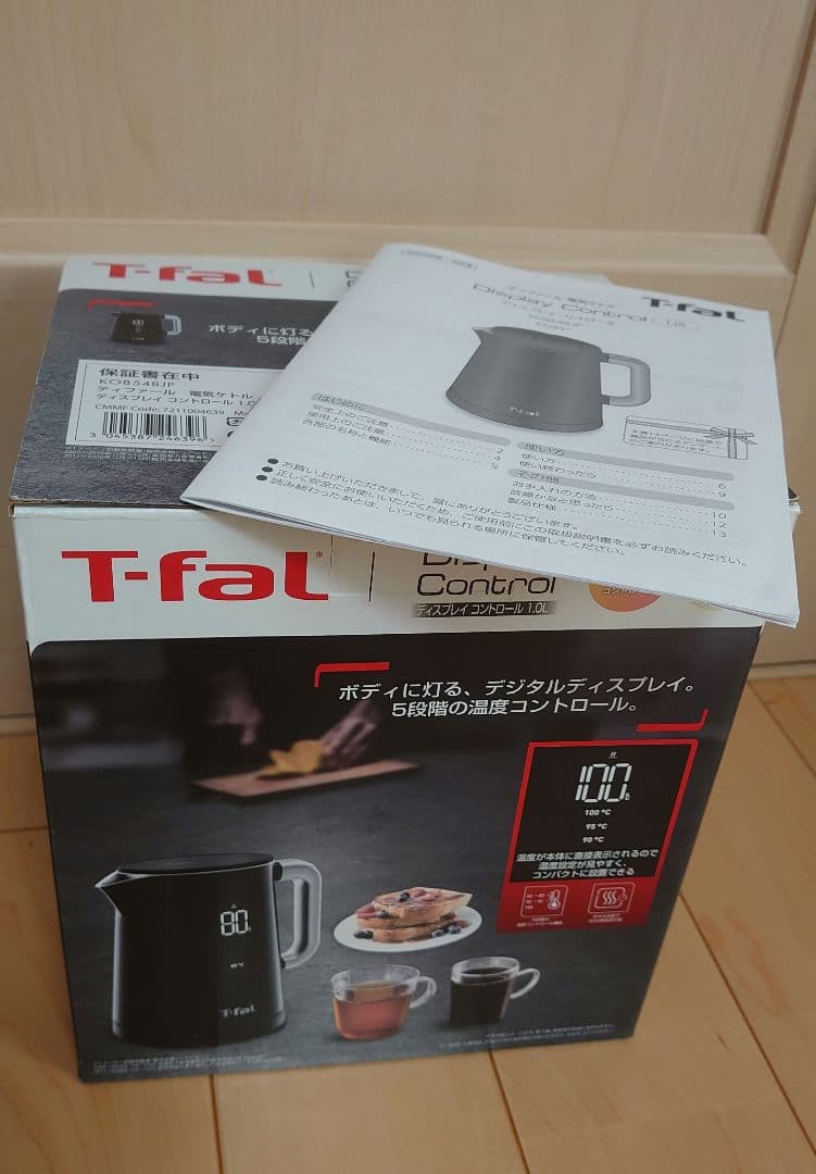 T-fal デジタルディスプレイ 電気ケトル 1L ブラック