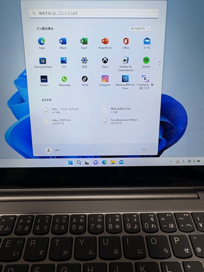 Lenovo Ideapad D330 office2019インストール