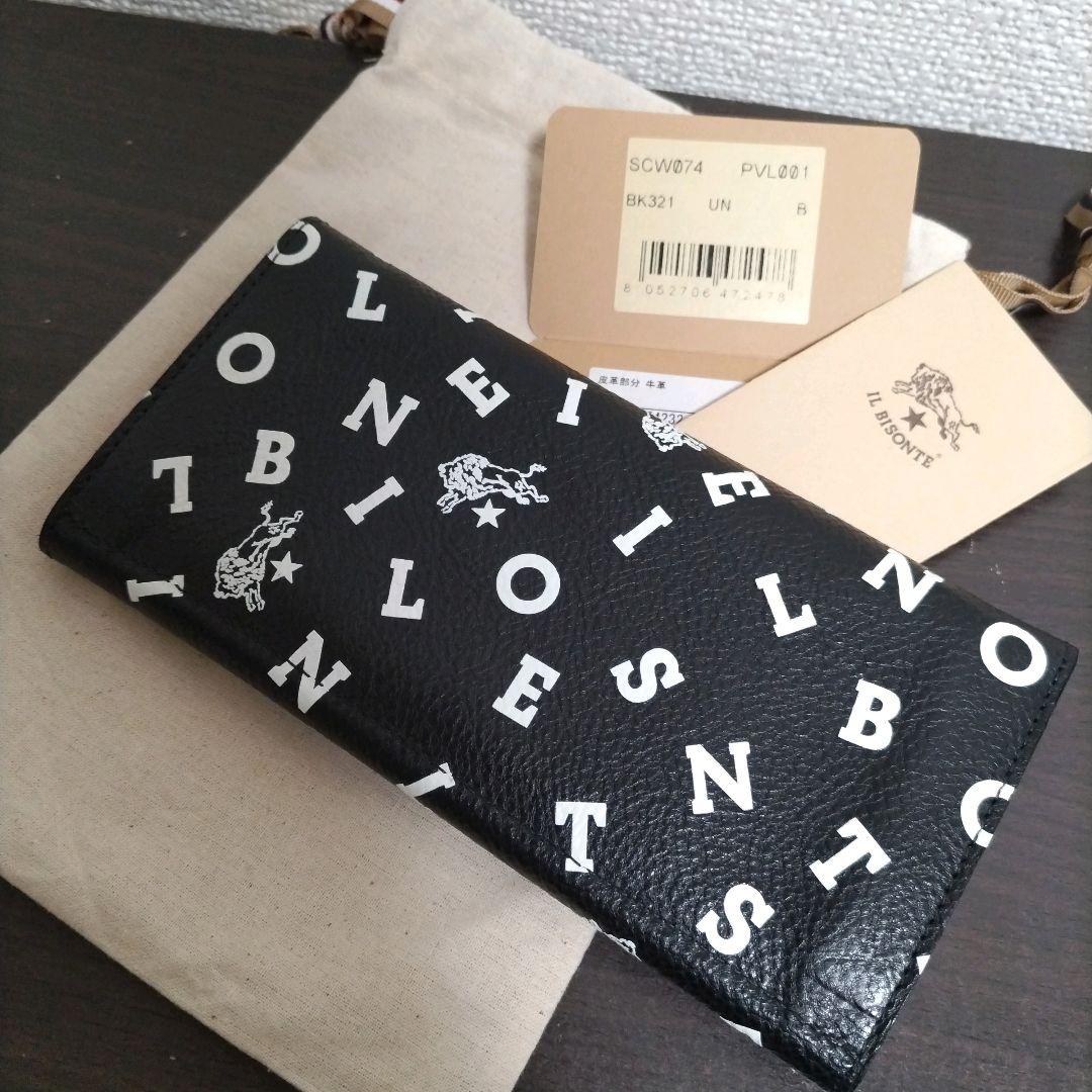 新品 イルビゾンテ 本革 レザー 財布 ウォレット 限定 ロゴ ブラック ヌメ