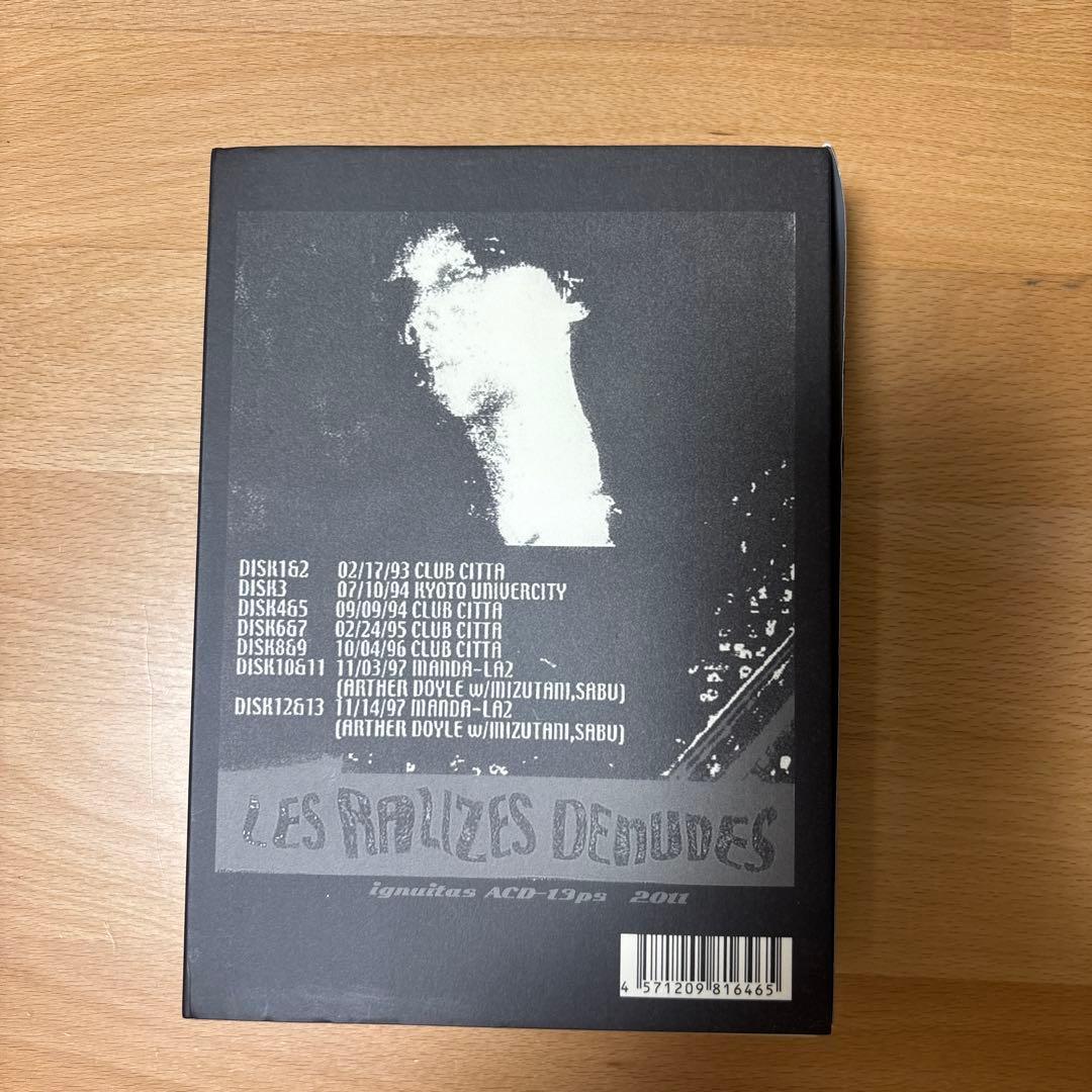 裸のラリーズ　限定CD BOX 13枚組