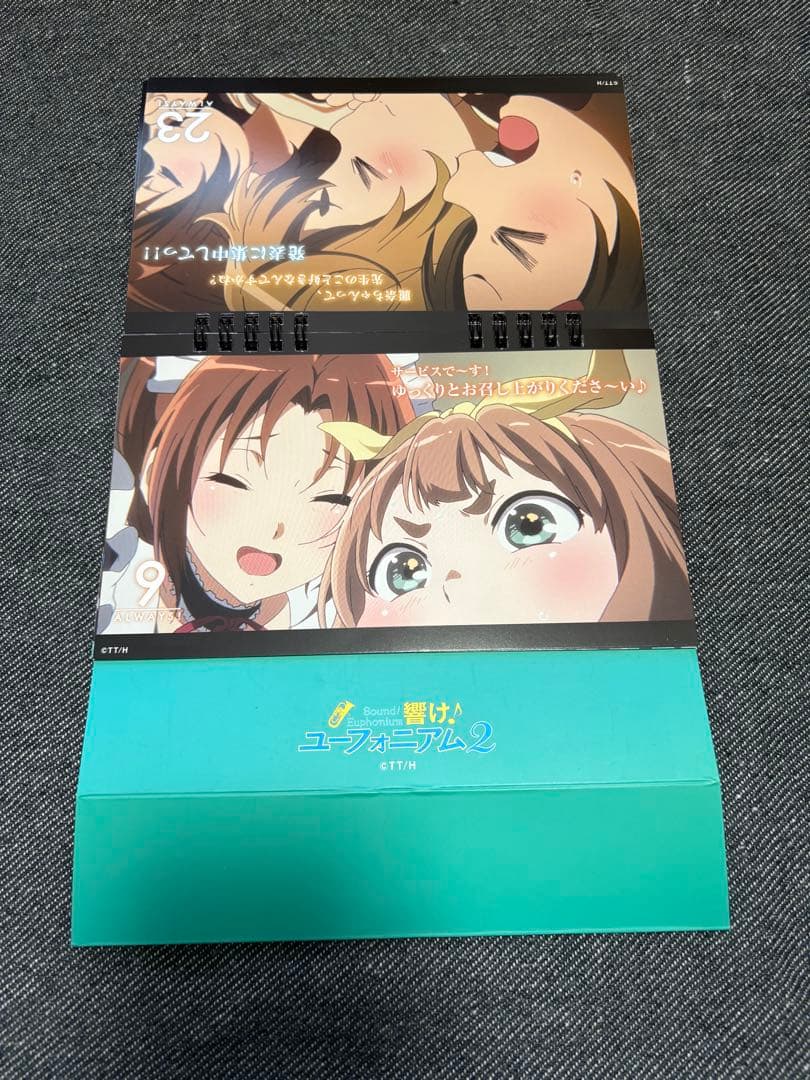 【ユーフォ】 響け！ユーフォニアム　日めくりカレンダー　ブロマイド
