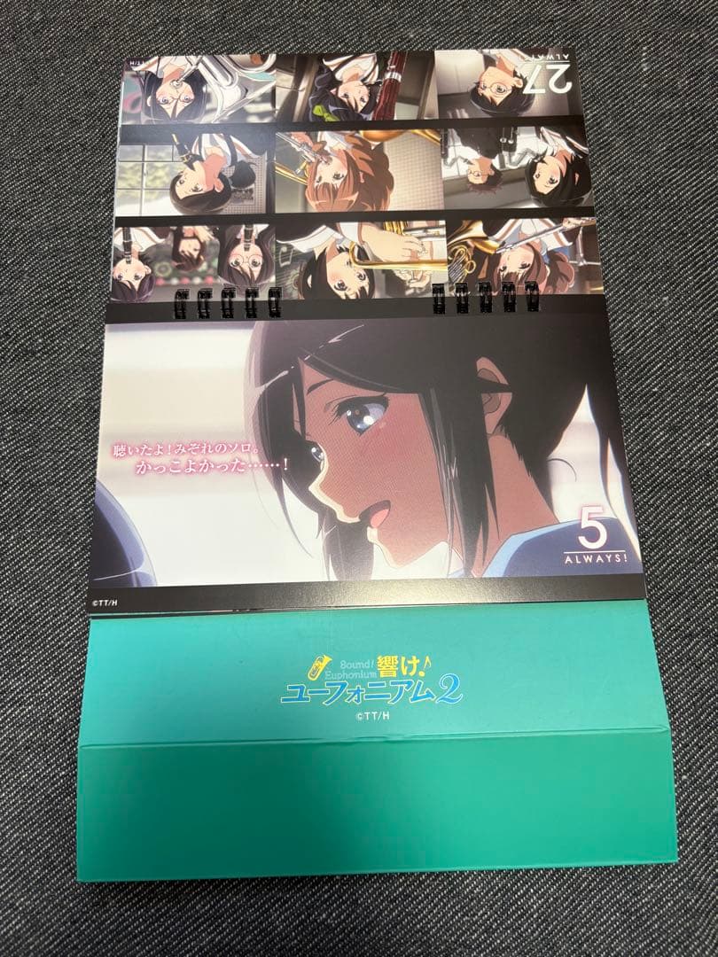 【ユーフォ】 響け！ユーフォニアム　日めくりカレンダー　ブロマイド