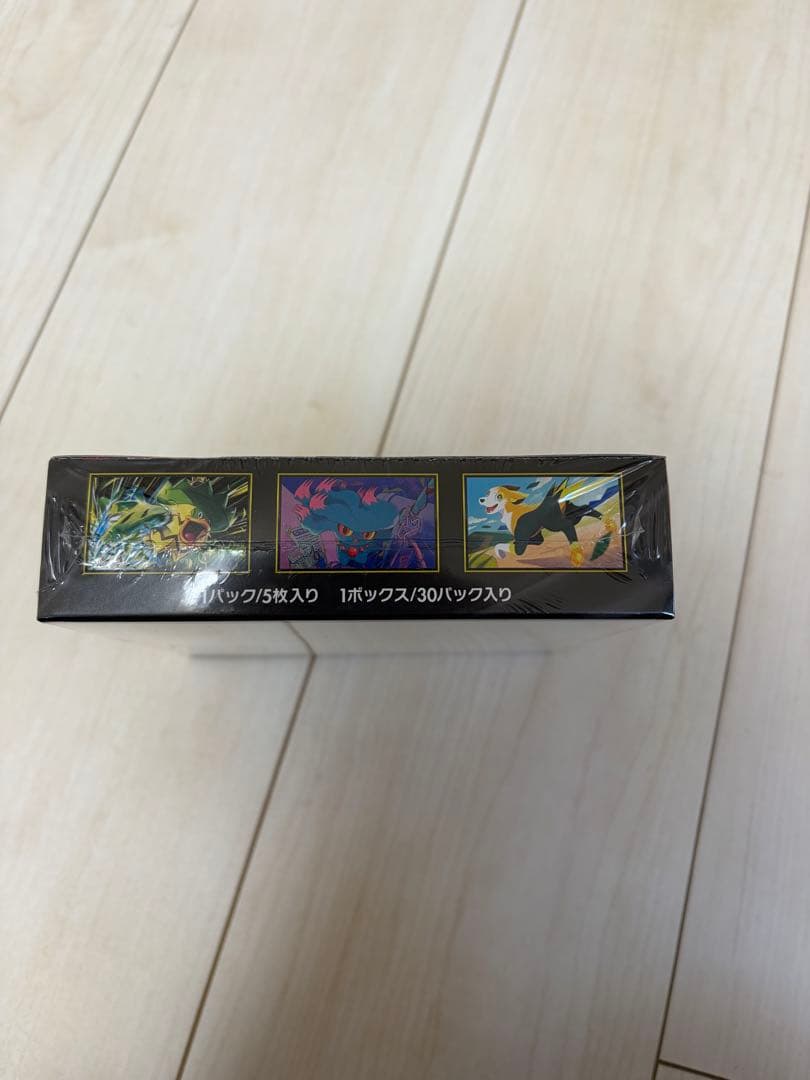 テラスタルフェスex インフェルノX 各1BOX シュリンク付き