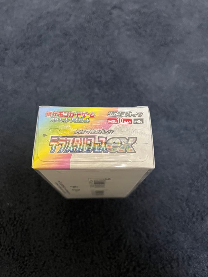 テラスタルフェスex インフェルノX 各1BOX シュリンク付き