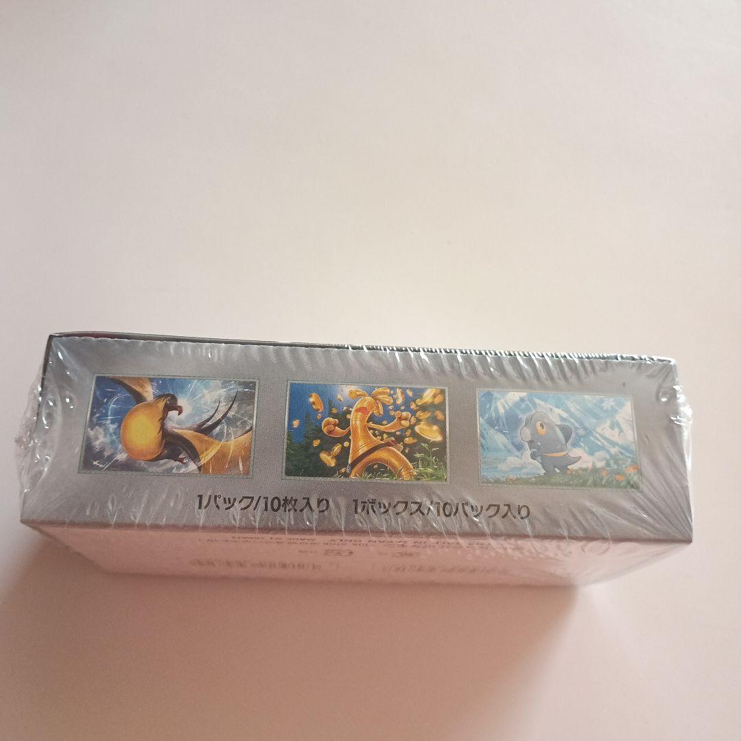 ポケカ シャイニートレジャーex　シュリンク付き