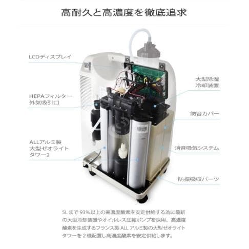 KMC M1 S10L 酸素発生器 10L