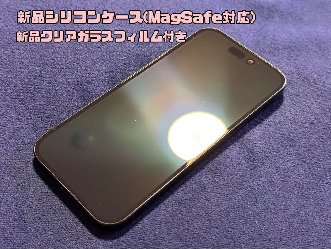 iPhone 15 128GB SIMフリー フィルム・ケース付き