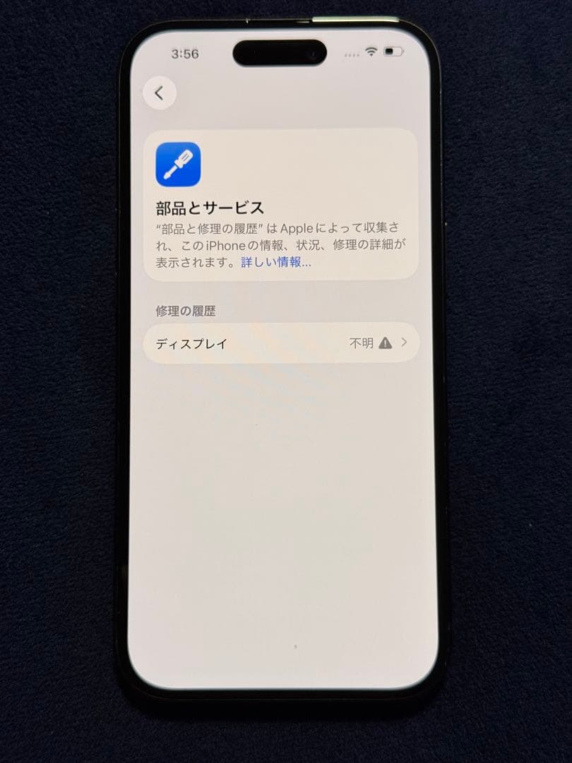 iPhone 15 128GB SIMフリー フィルム・ケース付き