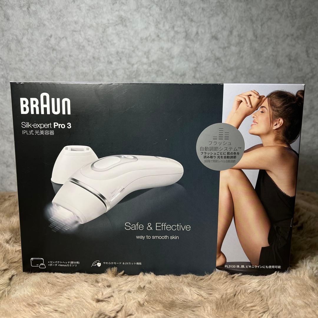 新品未開封　BRAUN Silk expert Pro 3光美容器