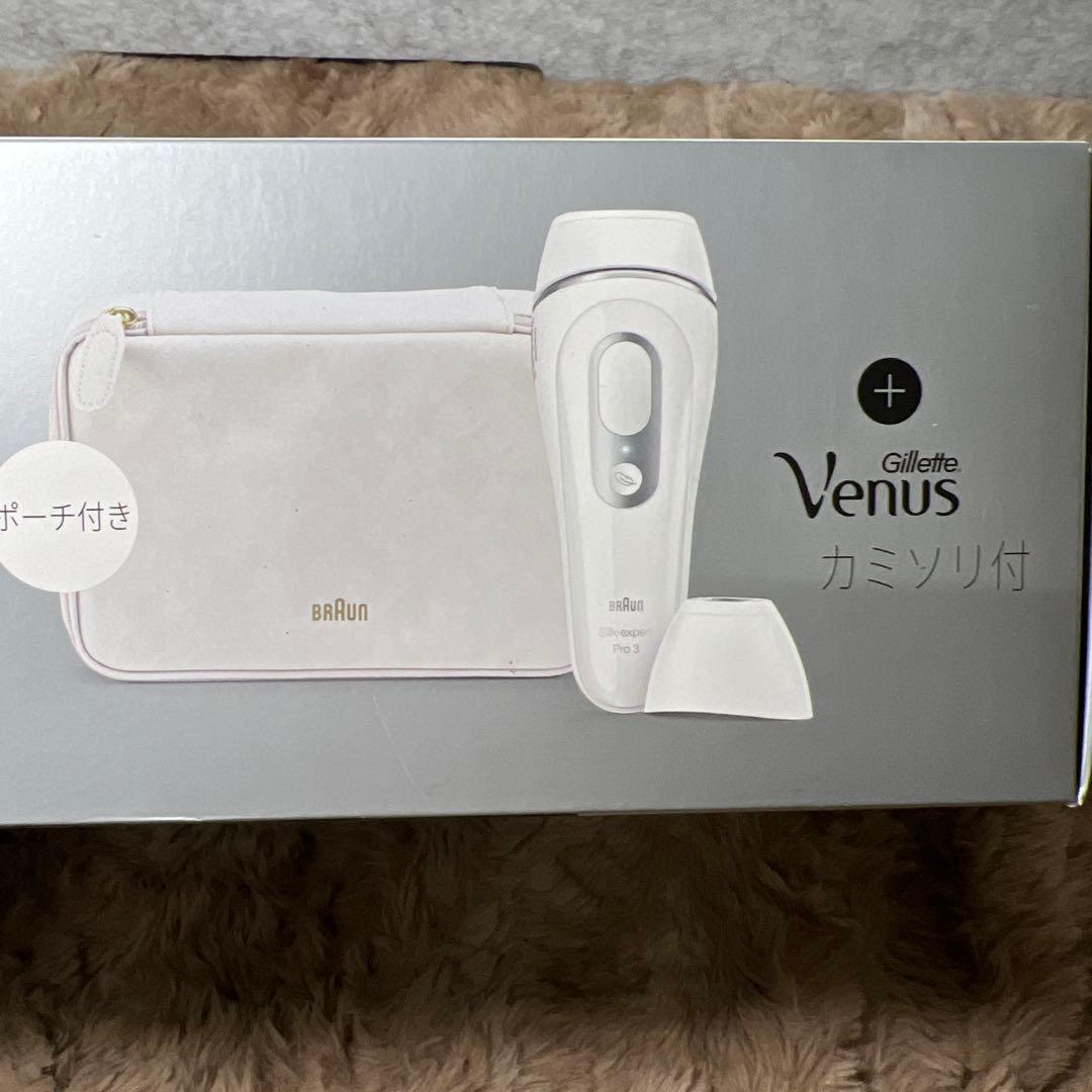 新品未開封　BRAUN Silk expert Pro 3光美容器