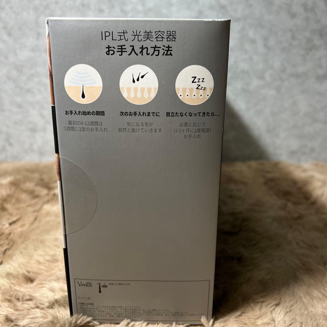 新品未開封　BRAUN Silk expert Pro 3光美容器