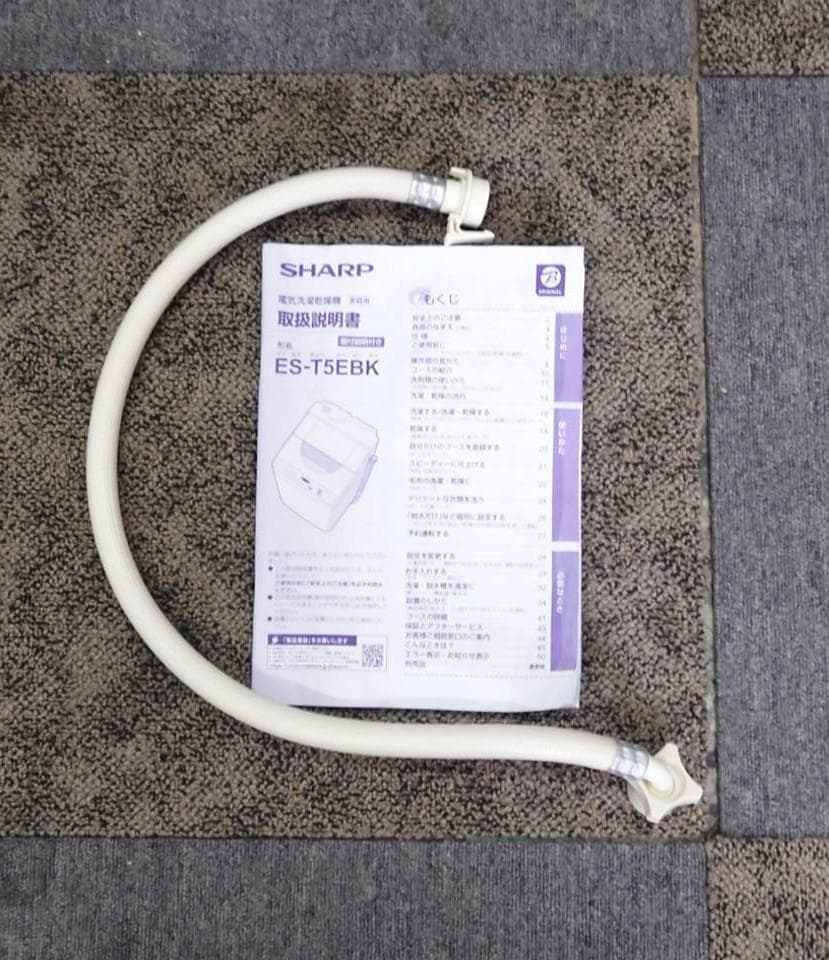 ★美品　分解清掃済　シャープ 洗濯乾燥機 5.5Kg 2021年製造★