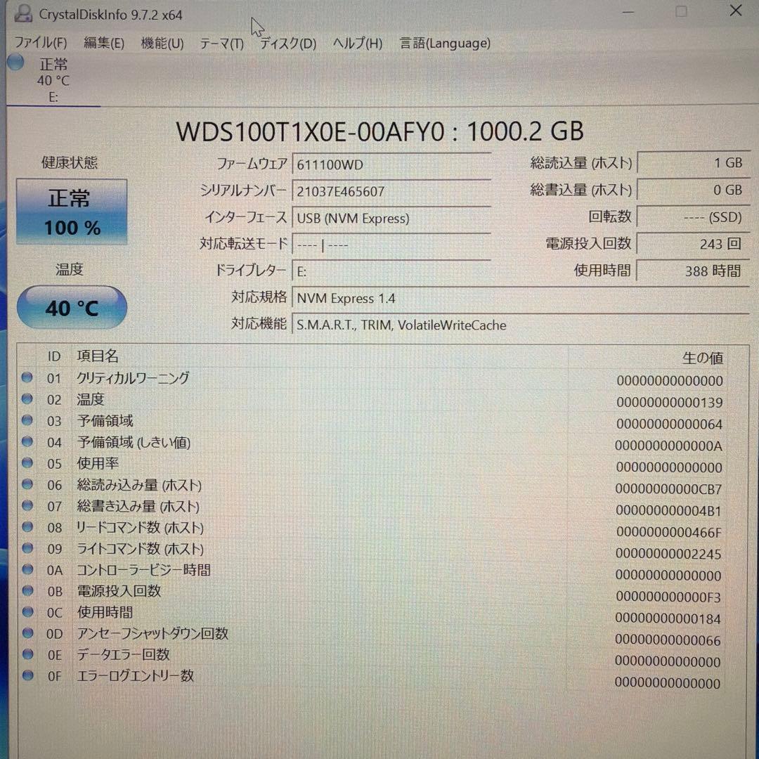 内蔵型SSD WD_BLACK SN850 1TB NVMe SSD