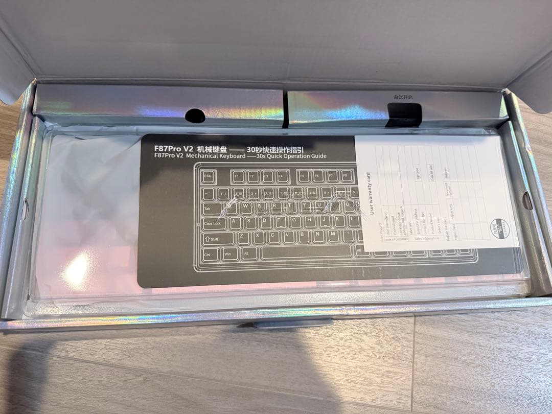 Aula F87 Pro V2 メカニカルキーボード 12000mAh 8KHz