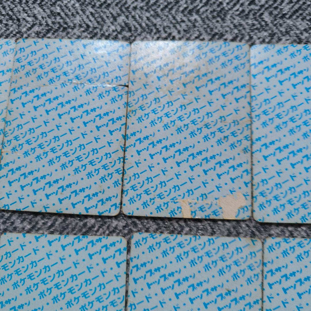 【状態難】トップサン 裏青 38枚まとめ セット