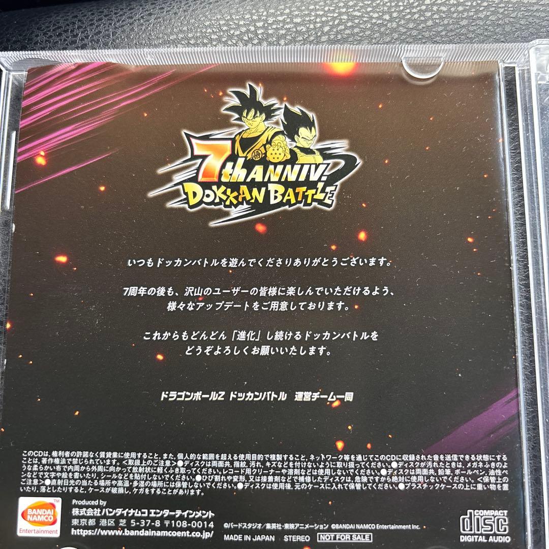 ドラゴンボールZ ドッカンバトル OST3