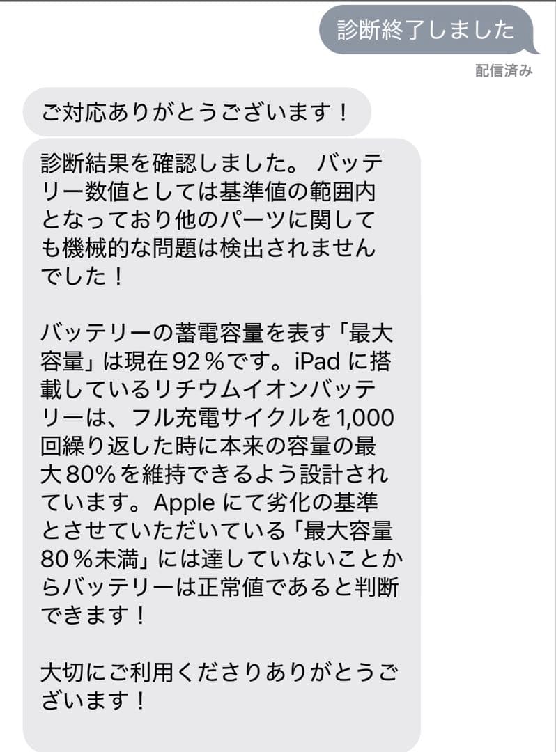 iPad 第9世代 スペースグレー Apple Pencil 256GB