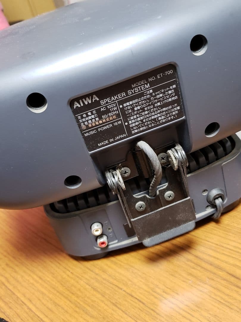 アイワの名機　ワンポイントスピーカー