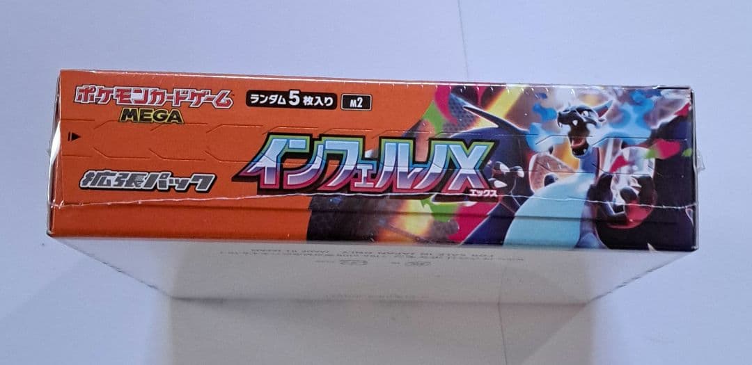 ポケモンカードゲーム インフェルノX シュリンク付き 1box 未開封