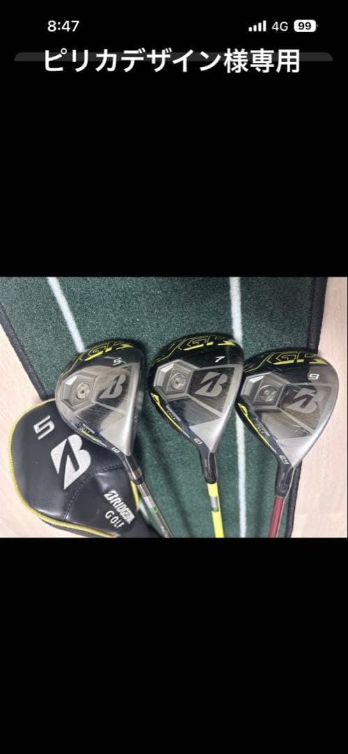 jgr 9w ピリカデザイン