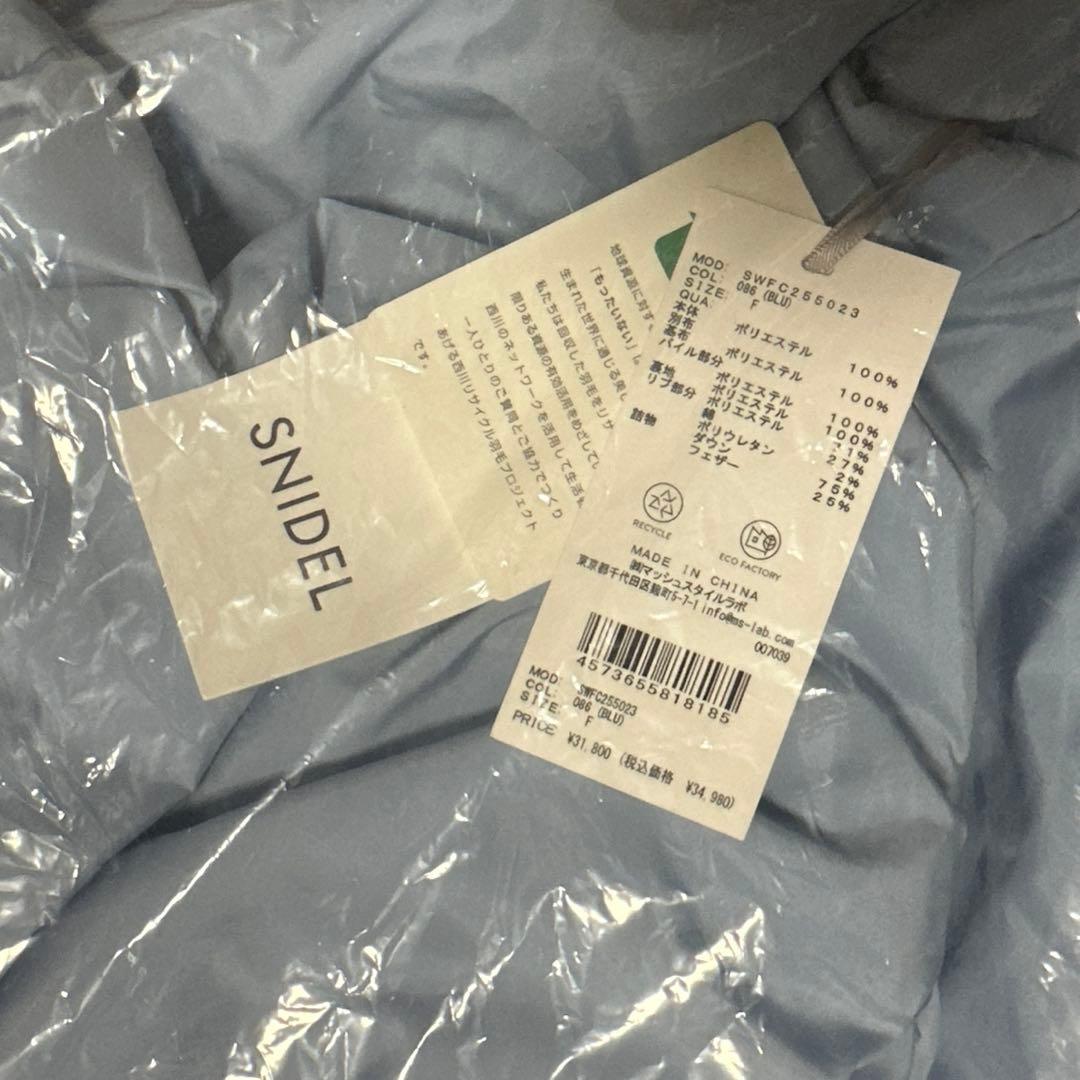 SNIDEL 西川フードファーショートダウンコート