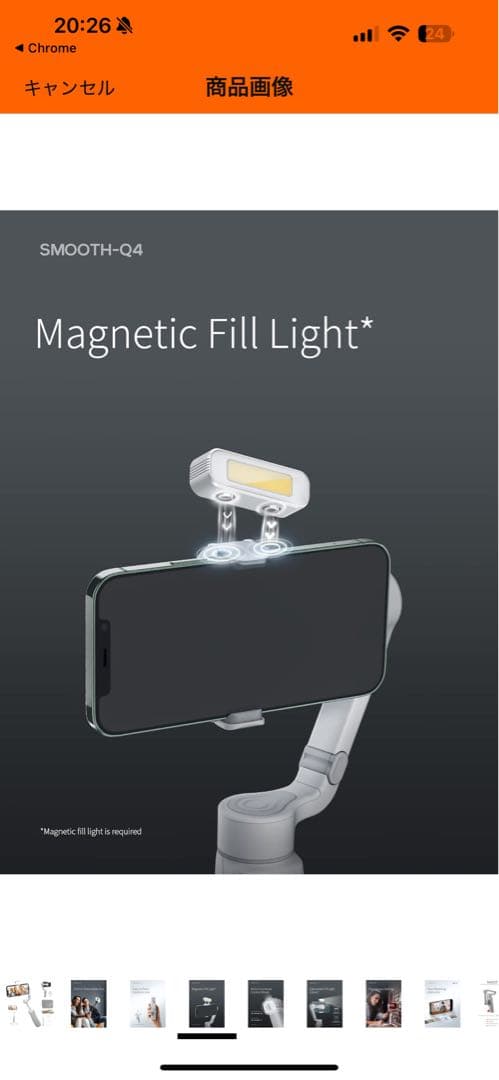 スマホアクセサリー ZHIYUN SMOOTH Q4