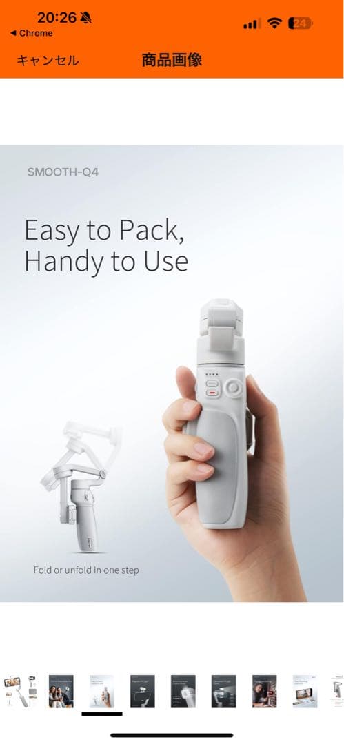 スマホアクセサリー ZHIYUN SMOOTH Q4