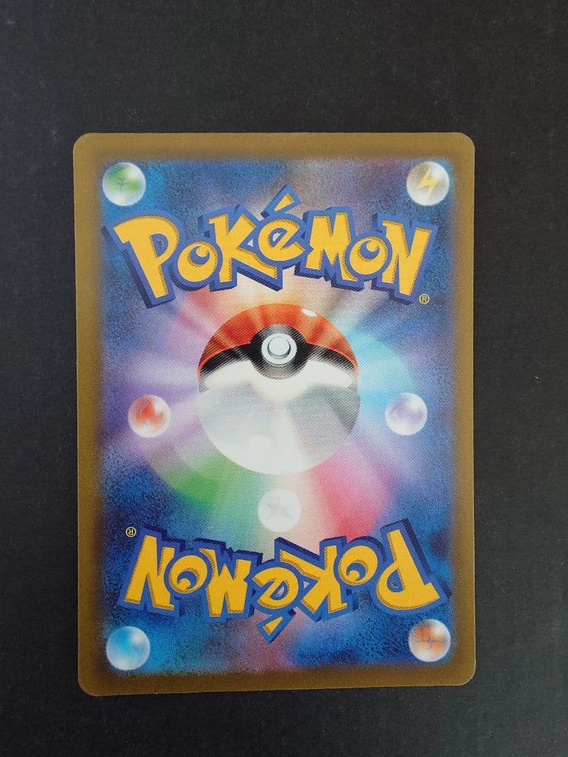 ピカチュウex WCS23 ポケモンワールドチャンピオンシップス2023横浜記…