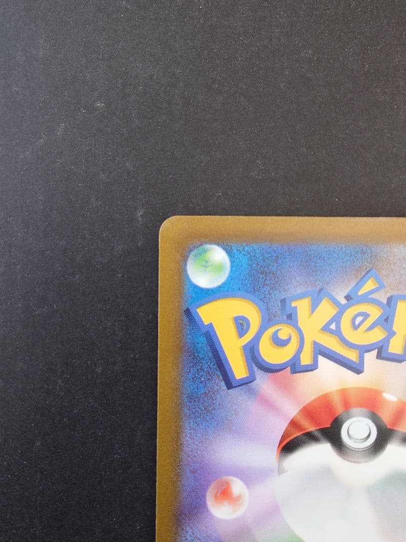 ピカチュウex WCS23 ポケモンワールドチャンピオンシップス2023横浜記…