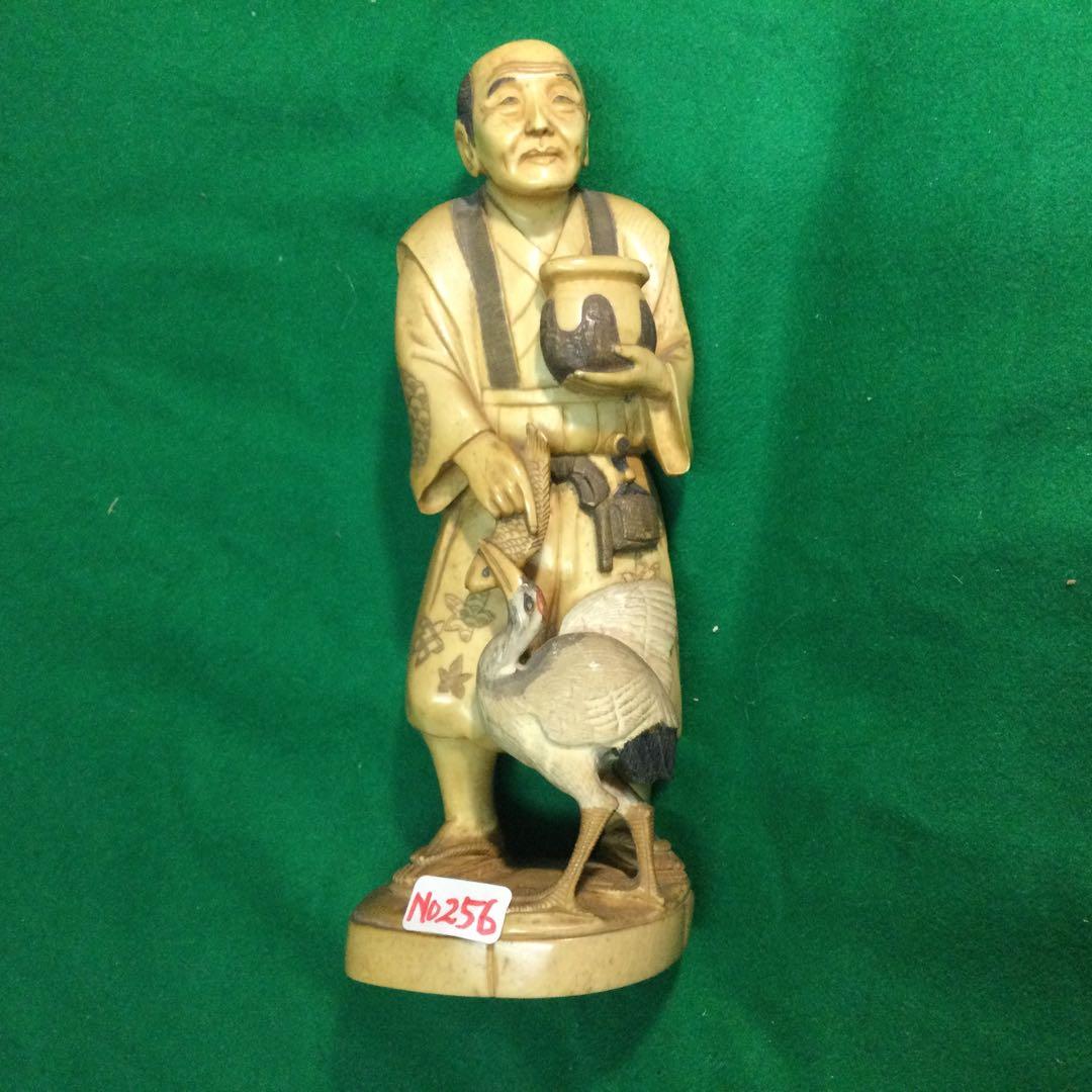 骨の彫り物、材質わ分かりませんNO258・~爺さん