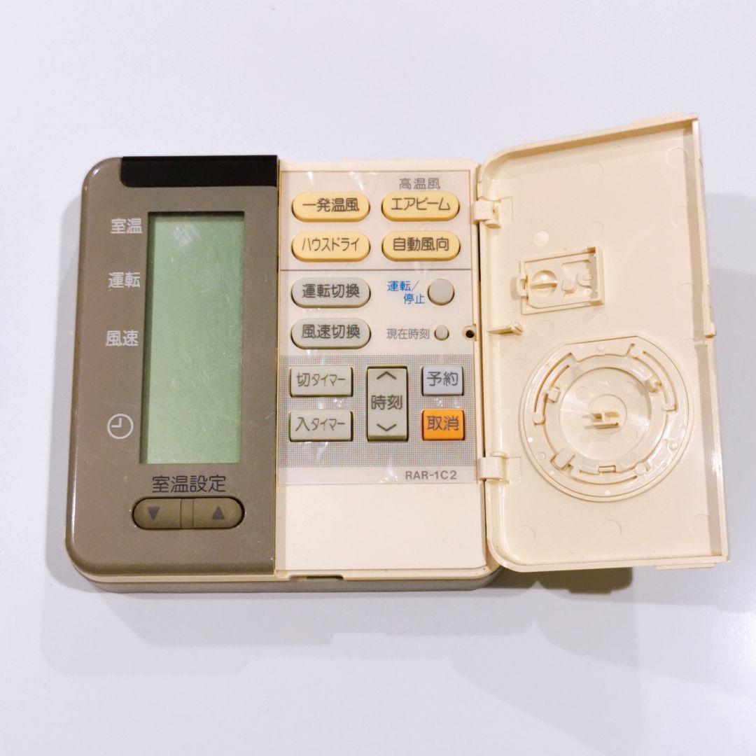 108 HITACHI　日立　ヒタチ　RAR-1C2　業務　エアコン　リモコン