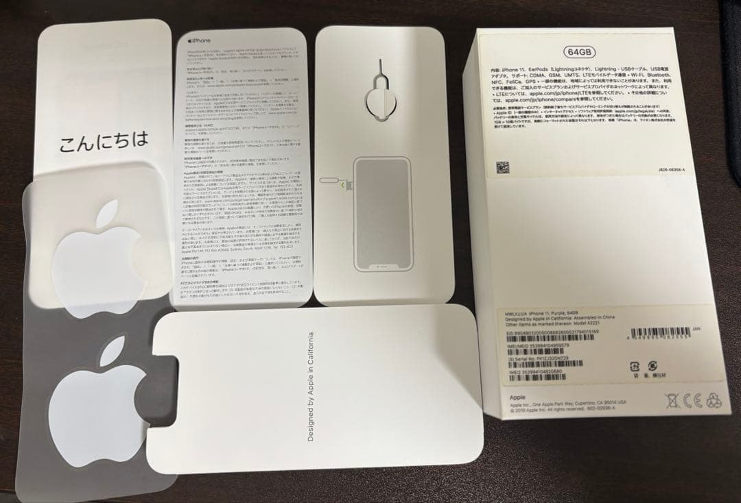 (画面修理歴有) iPhone11 64GB パープル