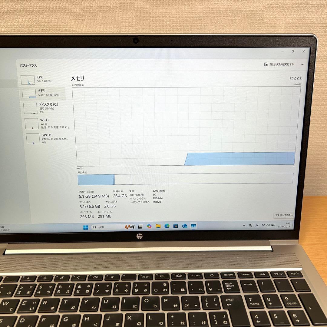 美品 hp Probook 450G9 i7 32GB 512GB 15型