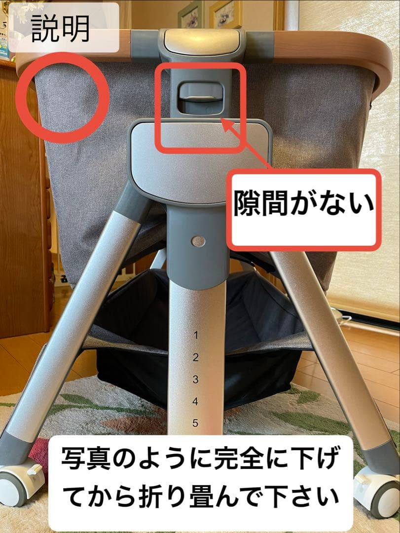 UBRAVOO ベッドサイドスリーパー 新品購入品