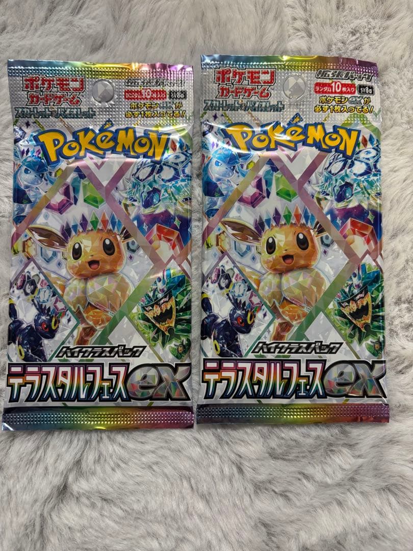 ポケモンカード　ロケット団の栄光　バトルパートナーズ　メガブレイブ　BOX 他