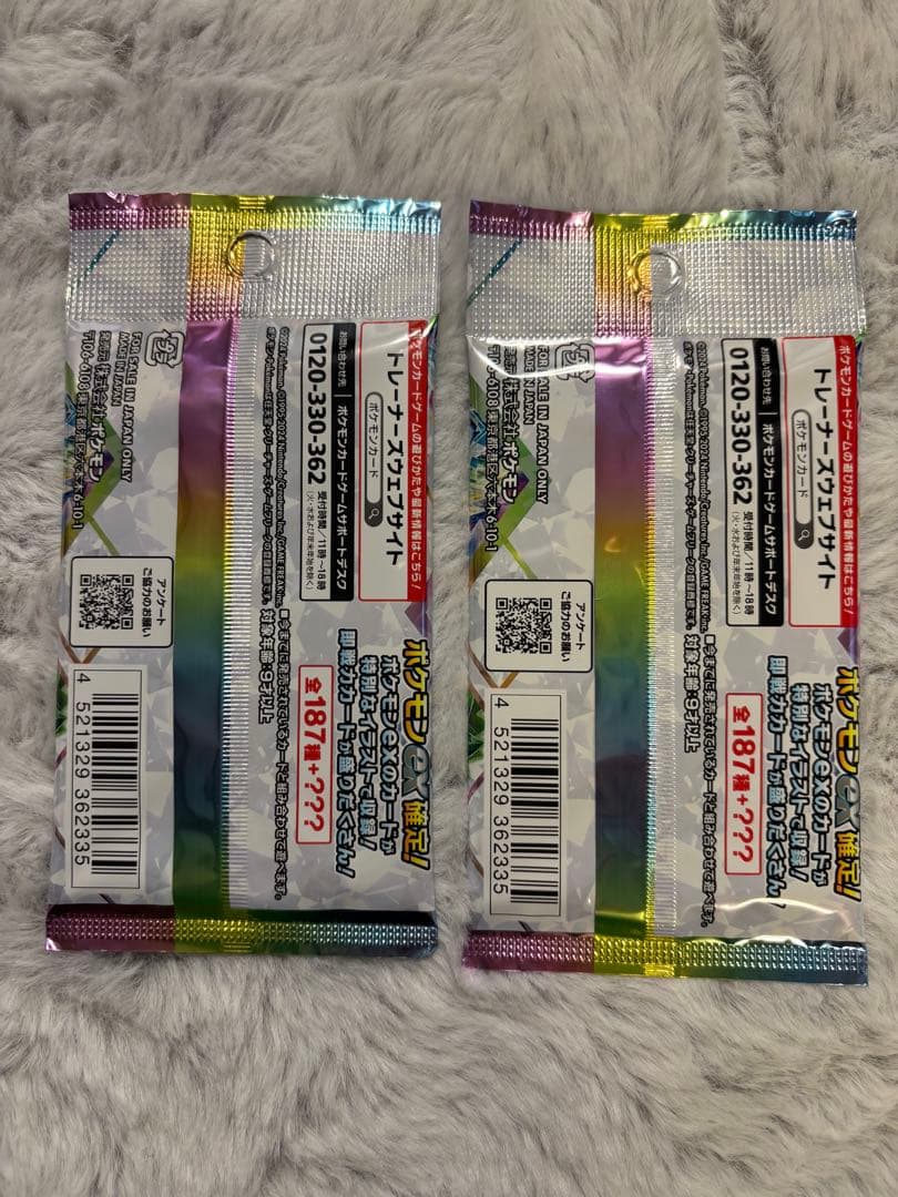 ポケモンカード　ロケット団の栄光　バトルパートナーズ　メガブレイブ　BOX 他