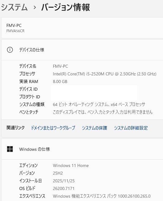 家族で使える【Blu-ray対応】富士通Win11ノートPC（Office付）