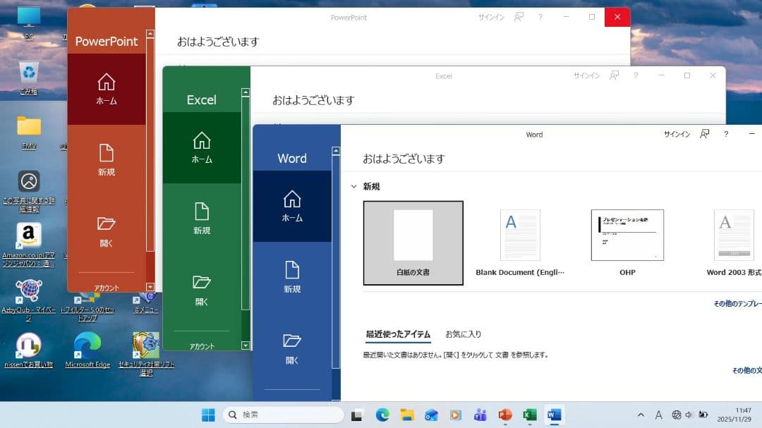 家族で使える【Blu-ray対応】富士通Win11ノートPC（Office付）