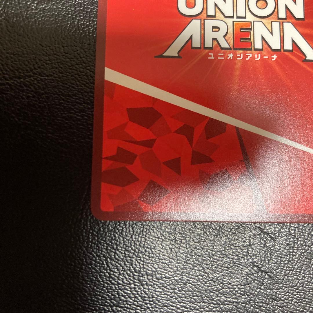 ユニオンアリーナ　sakamoto days 星2 陸少糖　パラレル