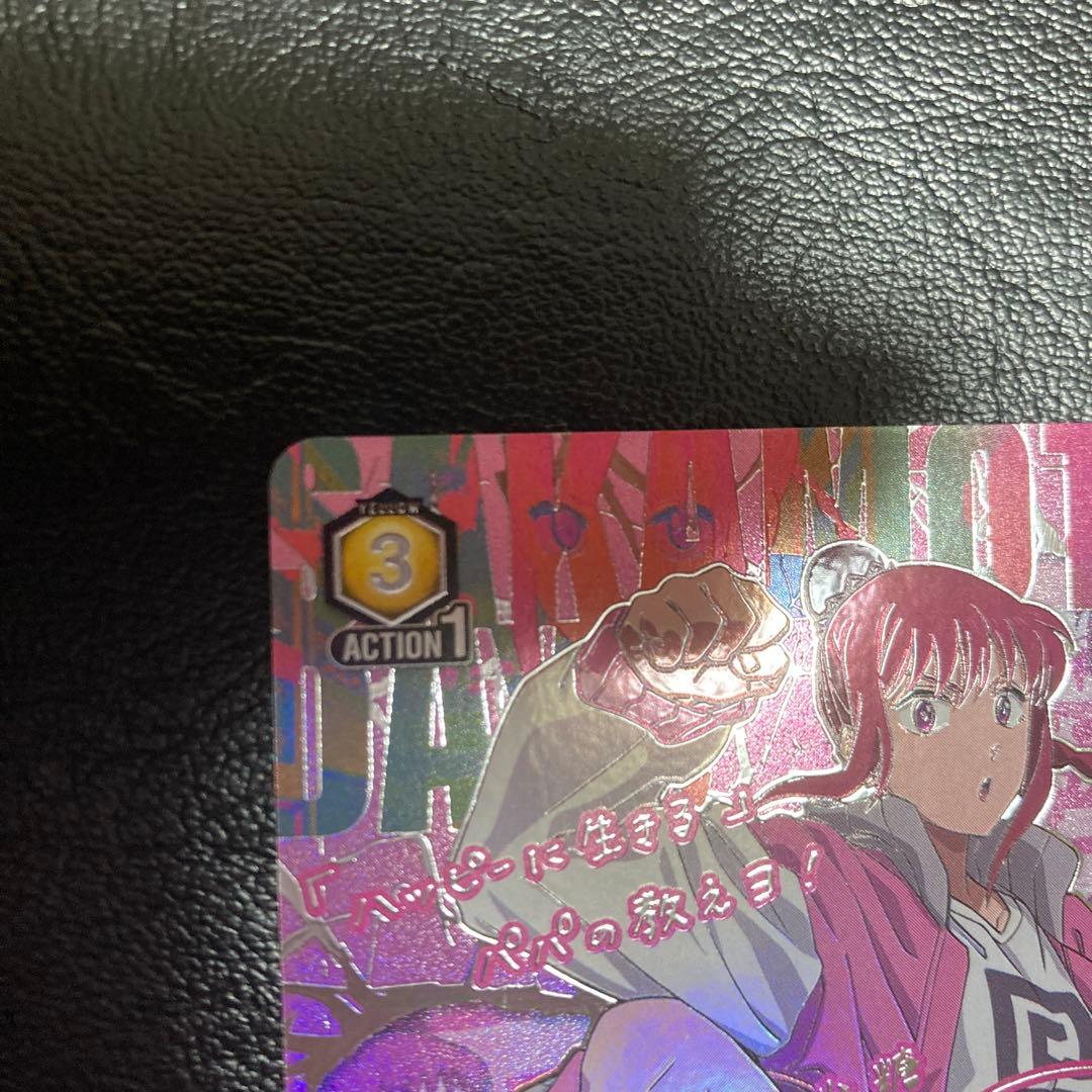 ユニオンアリーナ　sakamoto days 星2 陸少糖　パラレル