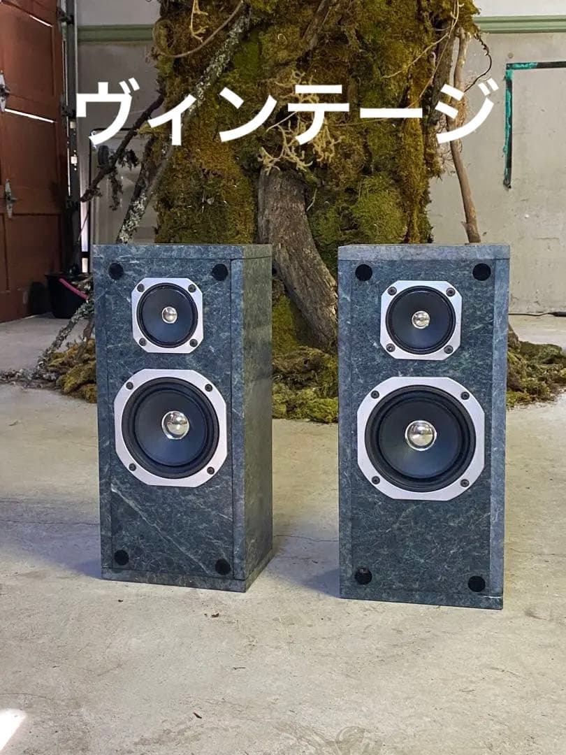 値下げ中！ウーハー　スピーカー　大理石　ヴィンテージ