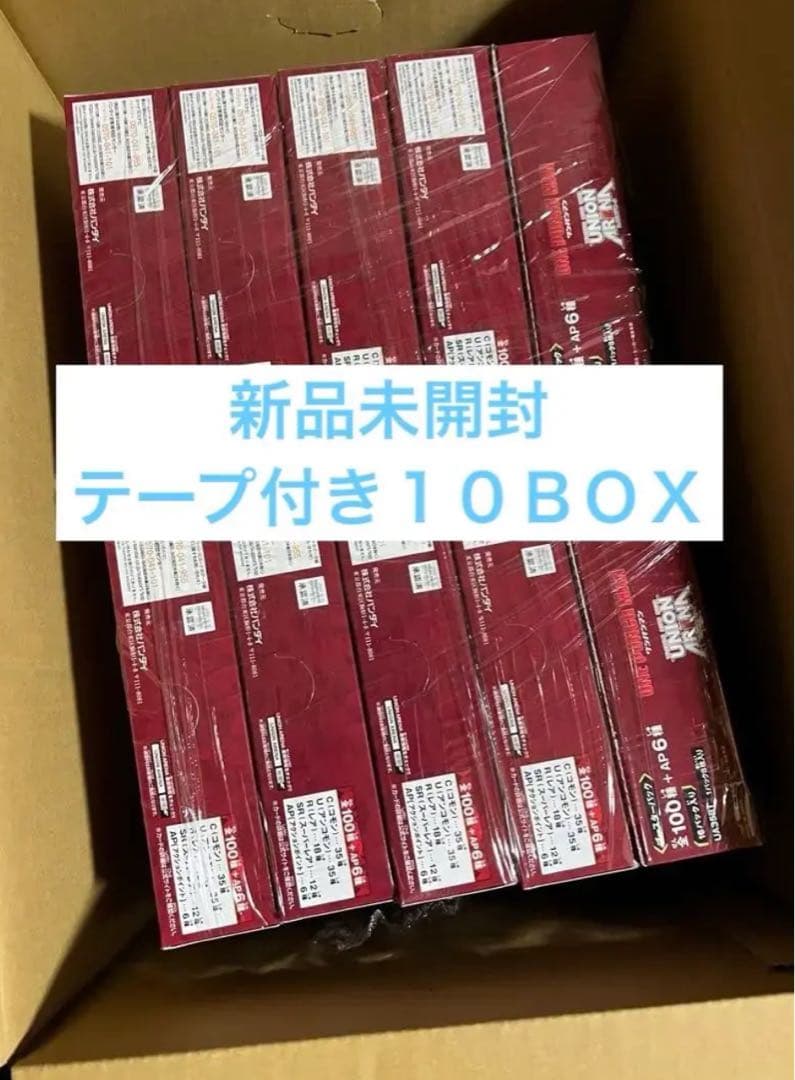 ユニオンアリーナ ブースターパック「ワンパンマン」ボックス