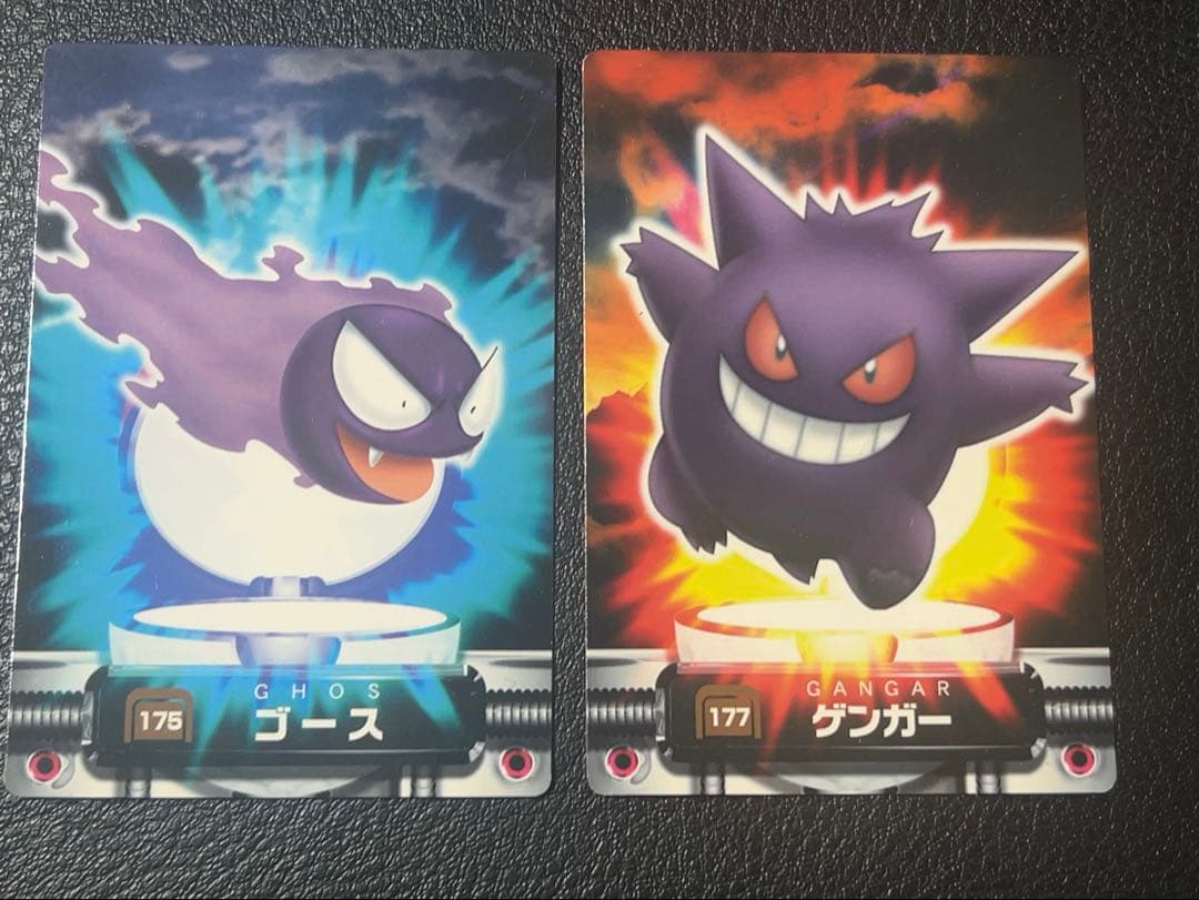 ポケモンカードダス　ぜんこくずかん　ゲンガー　ポケモンずかんカード　ポケカ