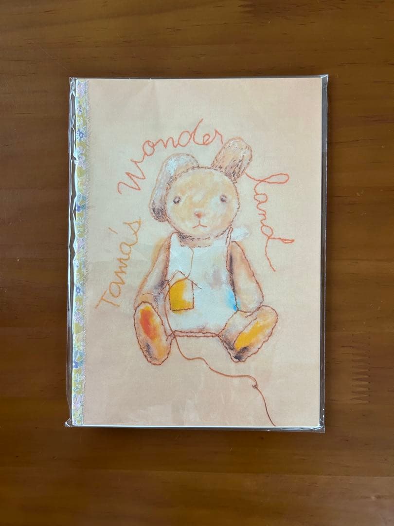 『魔法の教室』動画付き教科書