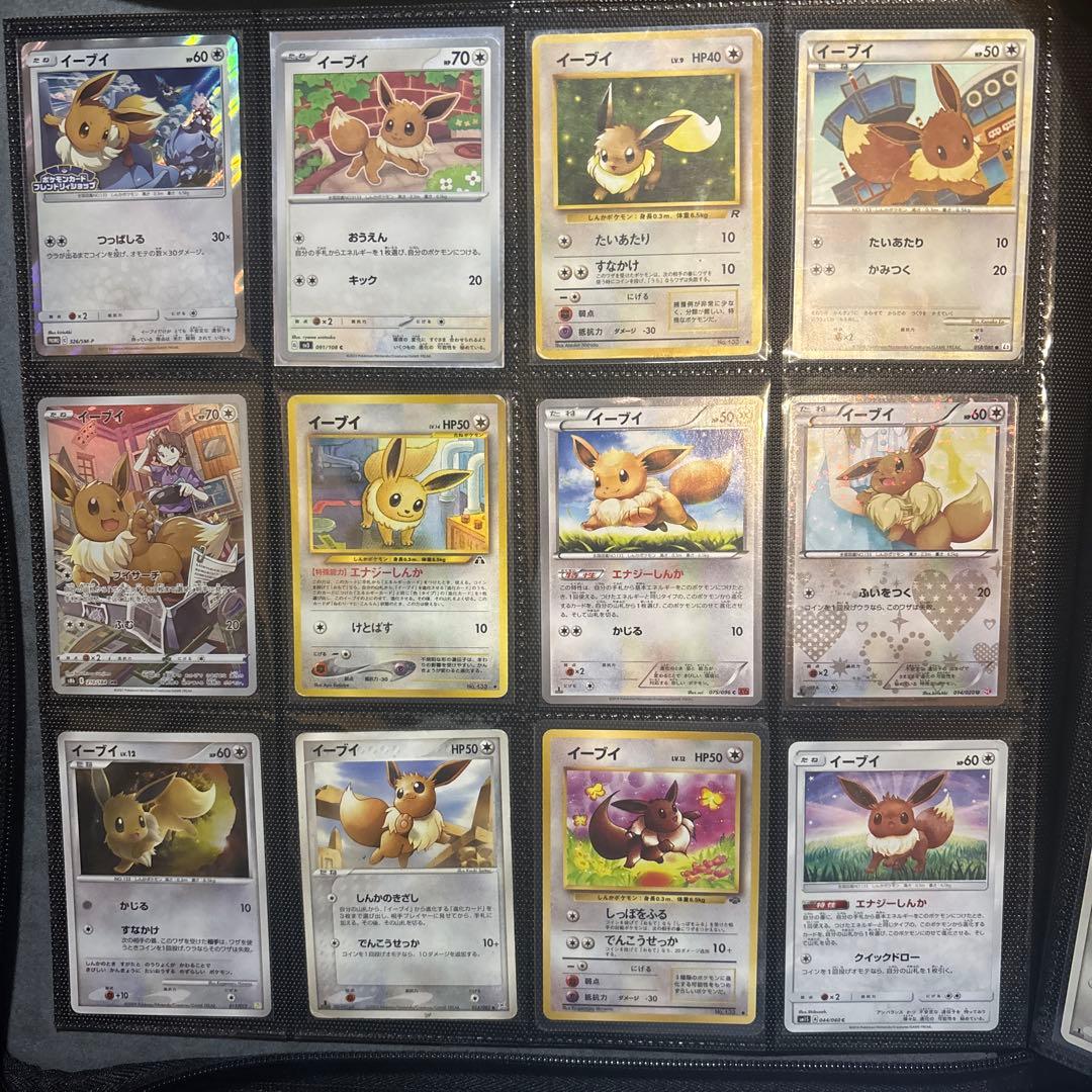 イーブイ ポケモンカード まとめ売り ブイズ