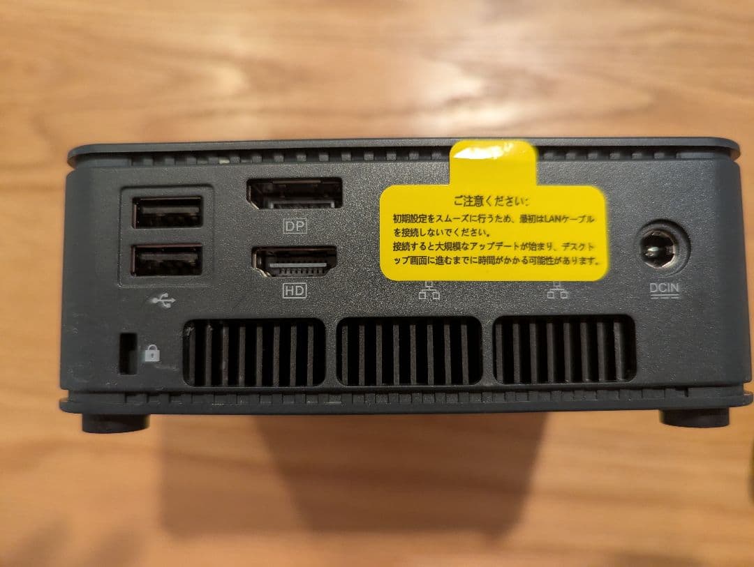 GMKtec NucBox M5 Plus 【Ryzen 7 5825U】