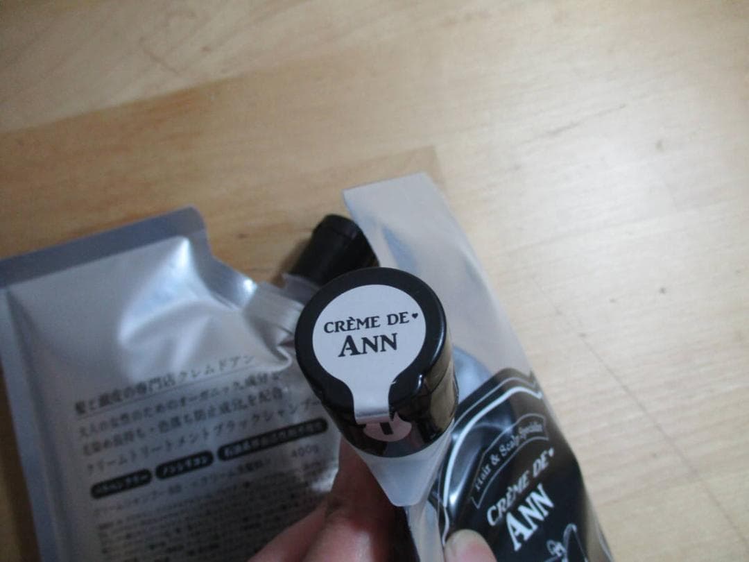 クレムドアン　ブラックシャンプー　４００ｇ×３　未開封品 B