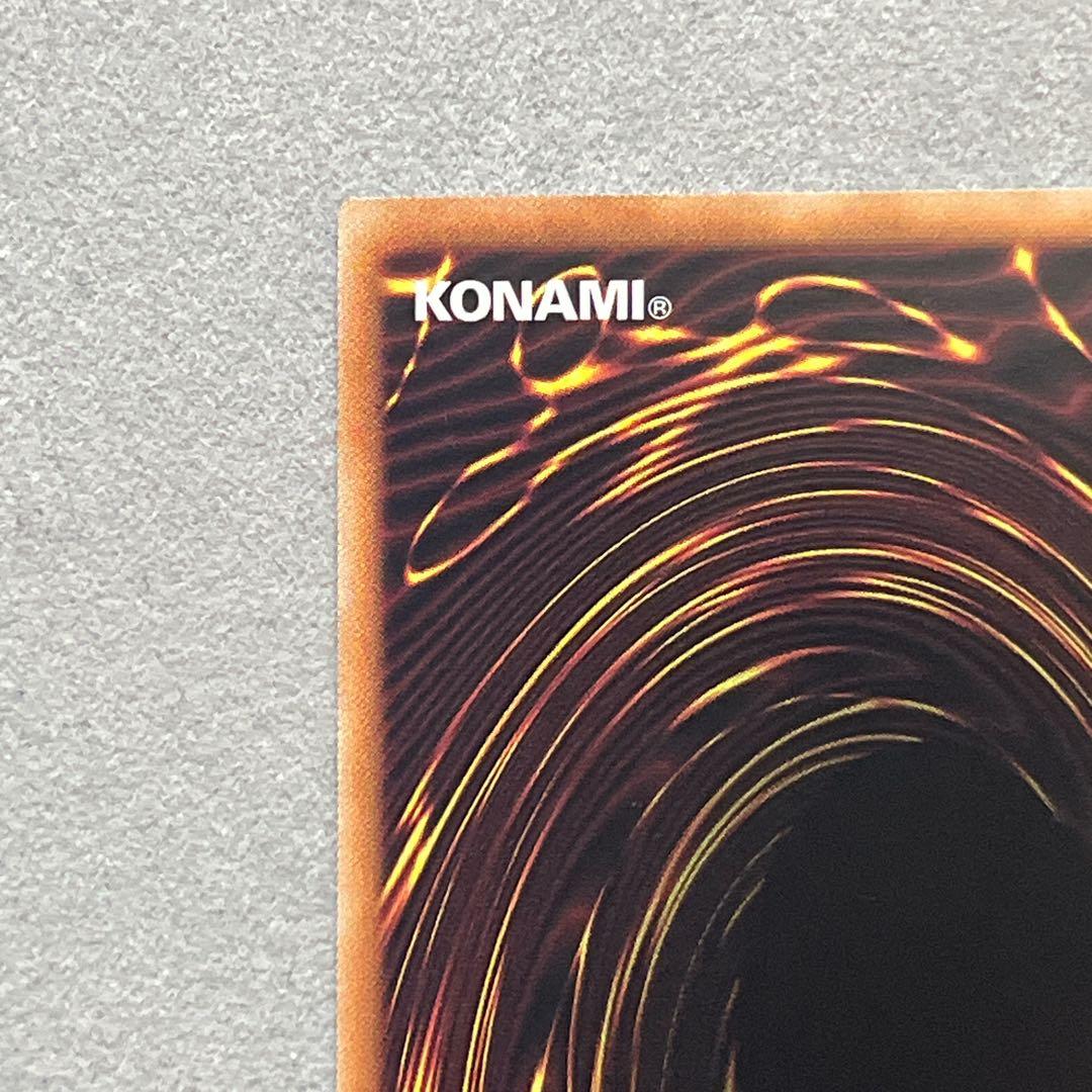 遊戯王　青眼の究極霊竜　25th クォーターセンチュリー　クオシク　qcse