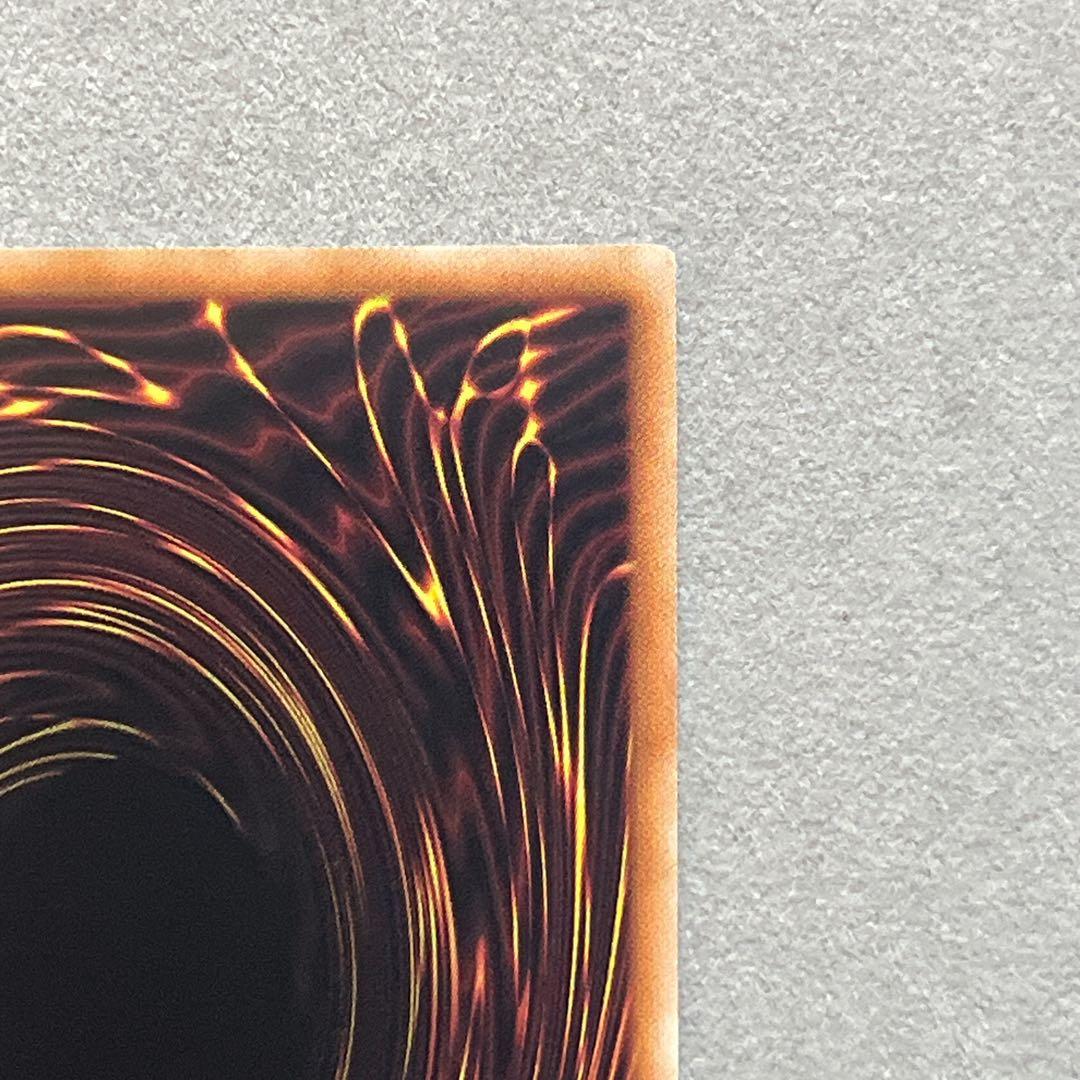 遊戯王　青眼の究極霊竜　25th クォーターセンチュリー　クオシク　qcse