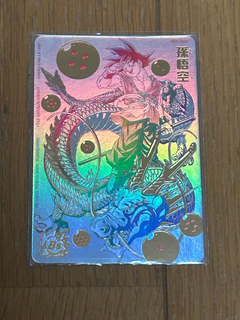 ドラゴンボールヒーローズ　BM11-ASEC パラレル　パラバイ悟空